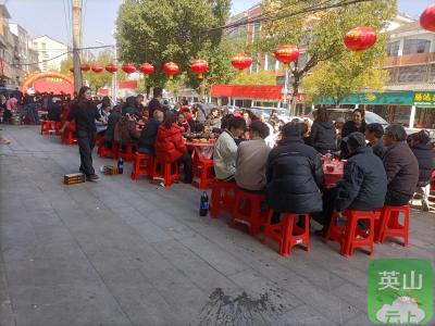 英山县温泉镇北汤河村：百人同吃团圆饭 共叙浓浓邻里情