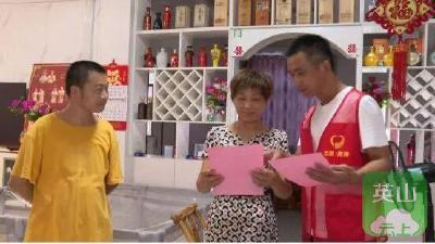 “礼”轻情意重！英山婚俗改革引领乡村文明新风尚