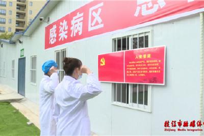 一线“白衣战士”火线入党