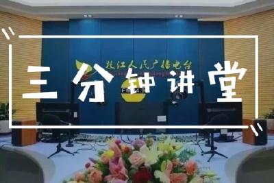 【三分钟讲堂】周逸群、段德昌点燃枝江烽火岁月