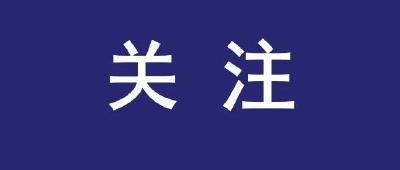 枝江市2021年秋季幼儿（新生）入园体检告知