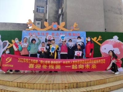 枝江市残联：关注残疾未成年人成长 着力打造“用心培育 静待花开”工作品牌