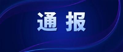 枝江市新增2例无症状感染者的情况通报