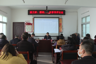 枝江市召开首场信访事项评议会议