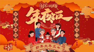 最新最全！枝江团年宴预订指南→