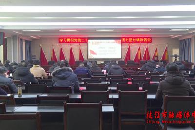 学习贯彻党的二十大精神枝江市委宣讲团走进七星台镇