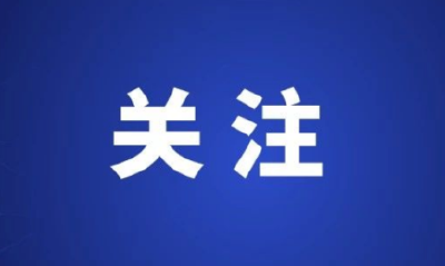 人民日报发文：怎样看待门诊共济保障改革