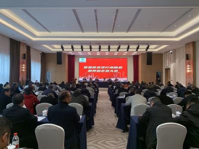 宜昌市农资行业协会第四届会员代表大会在枝江召开 