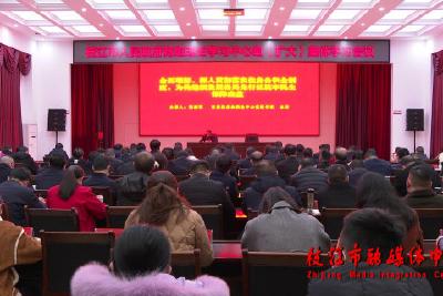 枝江市政府党组理论学习中心组（扩大）举行集体学习