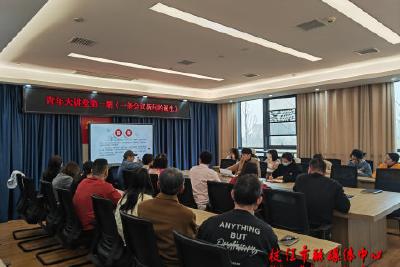枝江市融媒体中心“青年大讲堂”第一课正式开讲