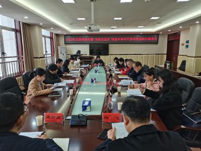 2023年宜荆荆都市圈当枝松宜东联盟中青班联办推进会在枝召开