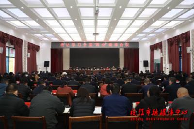 枝江市召开传达学习全国两会精神会议