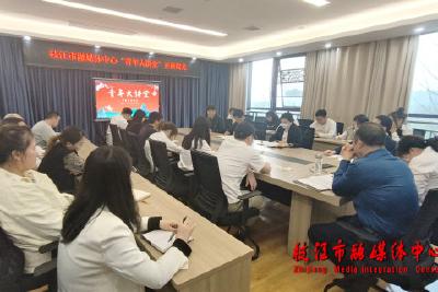枝江市融媒体中心：创设“青年大讲堂”为青年干部“充电蓄能”