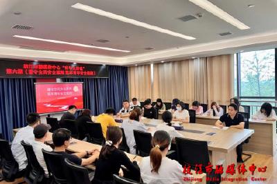 枝江市融媒体中心组织开展第六期“青年大讲堂”活动