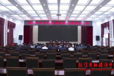 枝江市2023年政府系统建议提案交办会召开