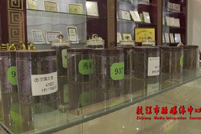 宇隆生物：发力深加工 为茶产业添新动能