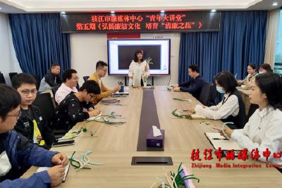 枝江市融媒体中心组织开展第五期“青年大讲堂”活动