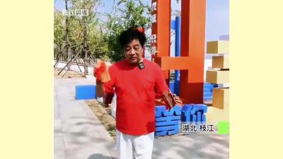 【法治文艺作品】⑧方言快板+长江大保护
