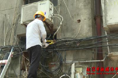 告别“飞线” 让城市“无线”美丽