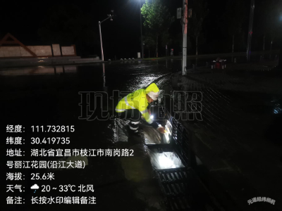 暴雨突袭！他们逆行守护这座城