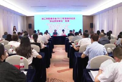 枝江市慈善协会第二届会员大会第一次会议召开
