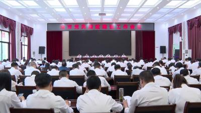 枝江市党风廉政建设工作会议召开