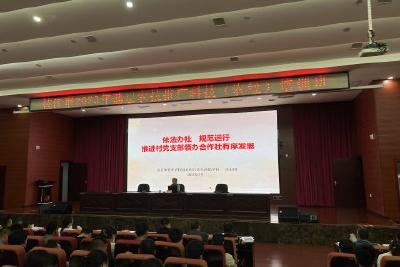 枝江市开展2023年基层农技推广科技（农经）培训