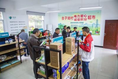 “一约四会”典型案例 | 宜昌市长阳土家族自治县龙舟坪镇合子坳村：“一约四会”促自治 共同缔造谱新篇