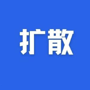 转发扩散！河北涿州接受资金物资捐赠方式公布