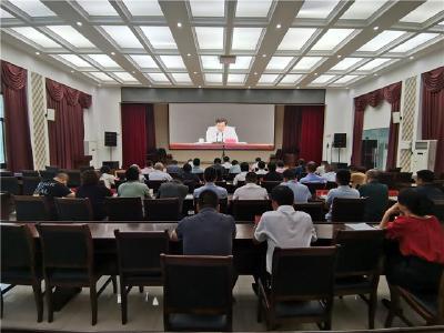 我市组织收听收看宜昌市保障农民工工资支付工作视频会议