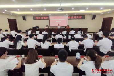 枝江市新时代年轻干部综合素质提升班开班