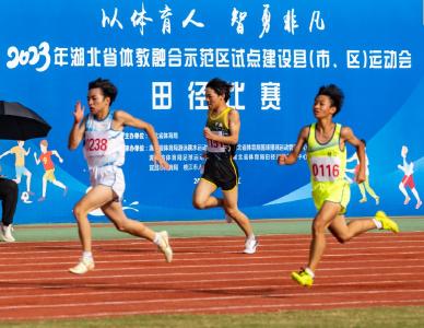 12个试点建设地参赛 携手探索体教融合试点建设经验