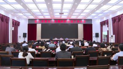 枝江市第五次全国经济普查工作会议召开