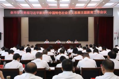 枝江市学习贯彻习近平新时代中国特色社会主义思想主题教育工作会议召开