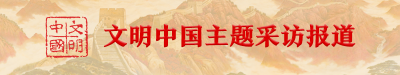 记者手记：不止于三尺讲台 期待“教育+” 拥抱新时代 | 文明中国·湖北
