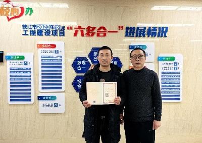 湖北县域首张数公基不动产证在枝江发布