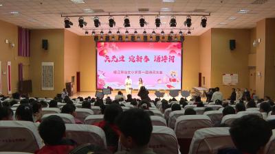 赴诗词盛会 展少年风华 ——枝江市仙女小学举办第一届诗词大会