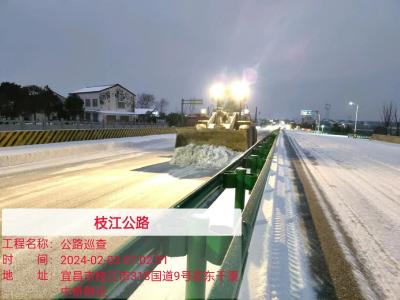 枝江市交通运输局全力以赴除雪破冰保畅通