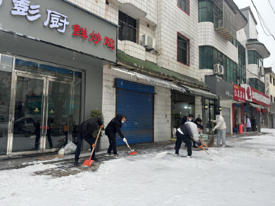 金润源高投公司吹响除雪破冰“集结号”