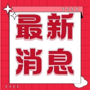 枝江市图书馆2024年春节开馆及读者活动安排