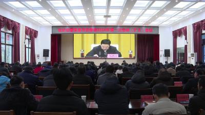 枝江市组织收听收看宜昌市安委会2024年第一次全体（扩大）会议
