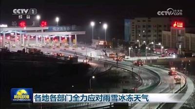 枝江“除雪人”，央视点名你们啦！