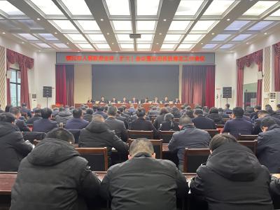 枝江市人民政府全体（扩大）会议暨政府系统廉政工作会议召开