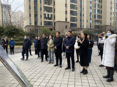 全市在职党员干部带头到居住小区参与治理试点工作现场会召开