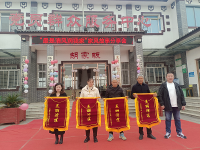 安福寺镇胡家畈村、刘家冲村开展庆祝“三八”妇女节系列活动