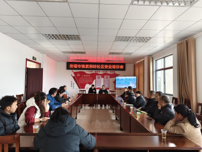 紫荆岭社区举办餐饮行业燃气安全培训