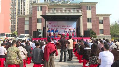 枝江市开展“4·15” 全民国家安全教育日集中宣传活动
