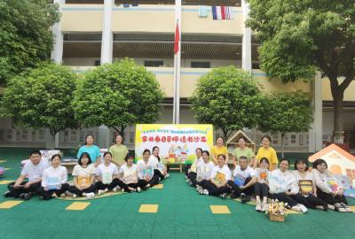 枝江市幼儿园举办家长读书沙龙活动 