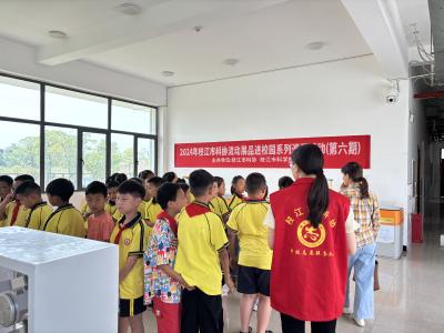 科技志愿者携“流动科技馆”走进仙女小学巡展