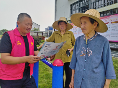 秦家塝村开展防诈骗宣传活动